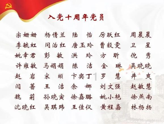 蛇蛇足球赛