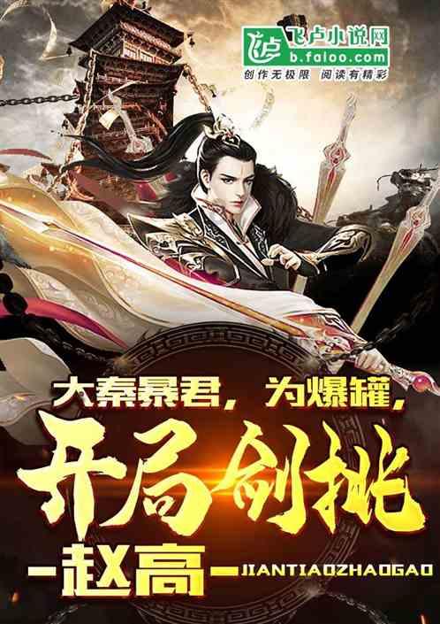 请问+妈妈忘了给孩子过生日怎么办？游戏画面
