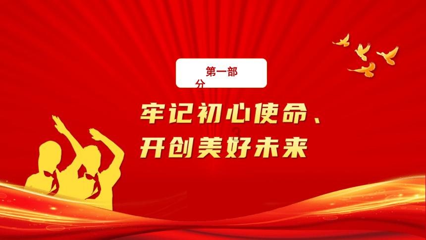 异星探险家
