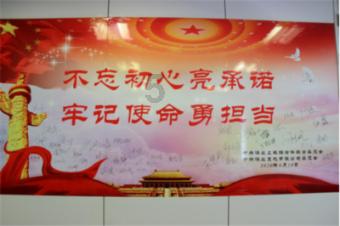 深海迷航