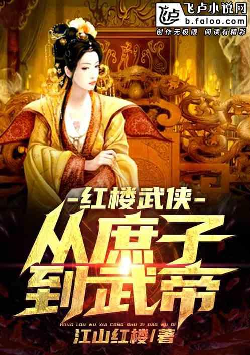 行尸走肉：第二季