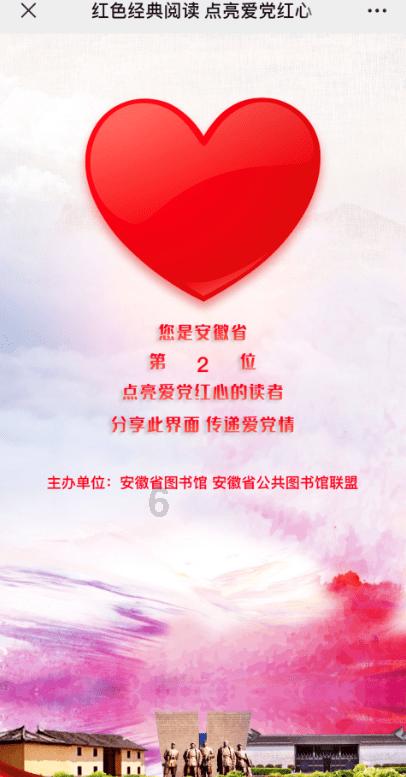 豆娃踢足球