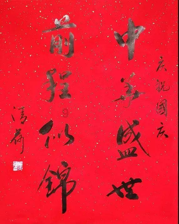 皇冠地下城