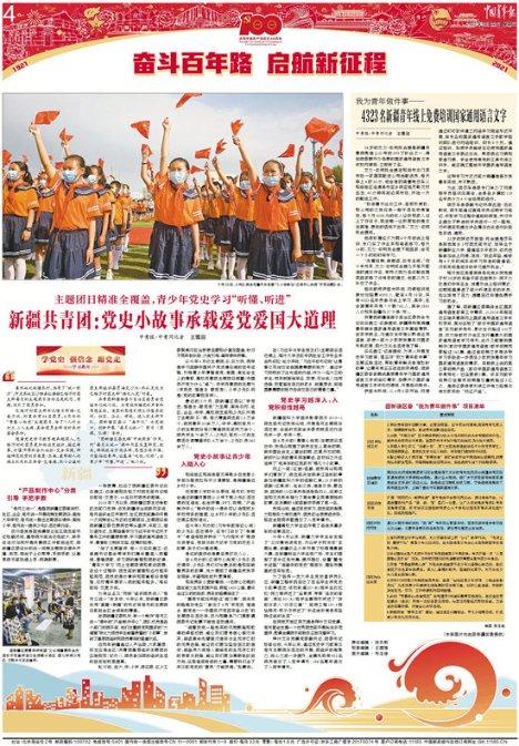 江西新余39死火灾现场：多人从2楼爬窗逃生，事发地紧邻一所高校
