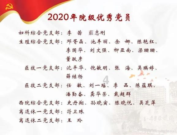 全民烧脑3去广告版