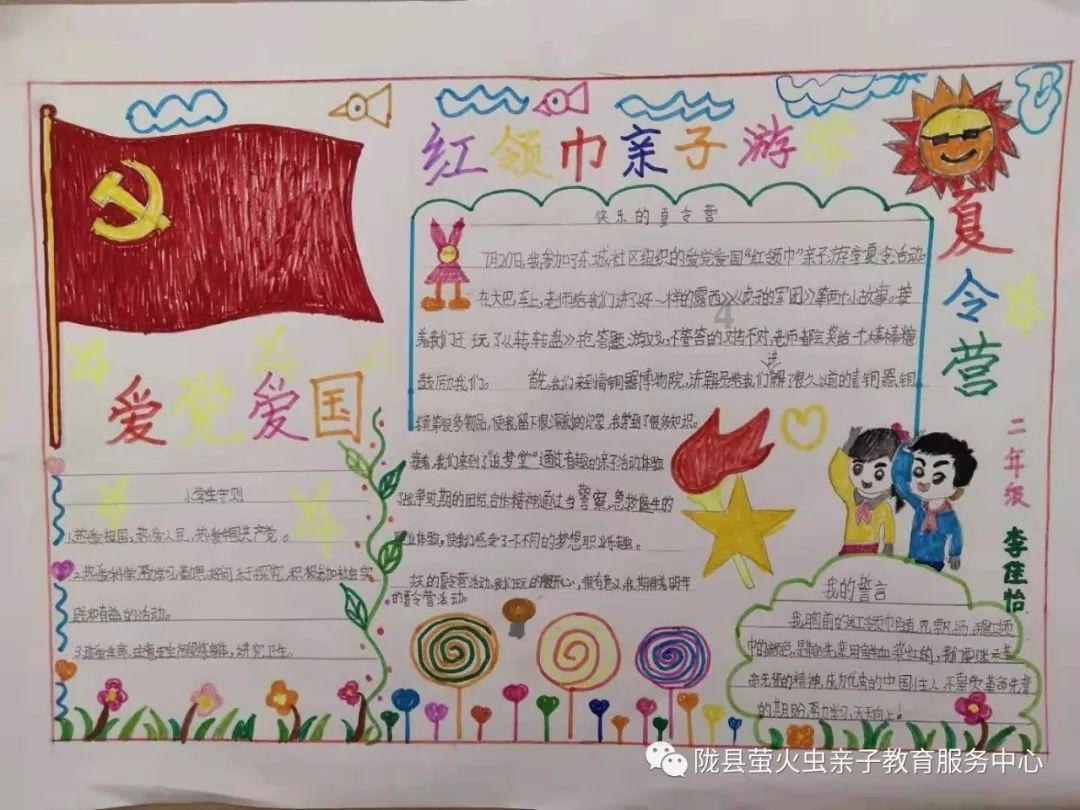 好词好句有哪些？