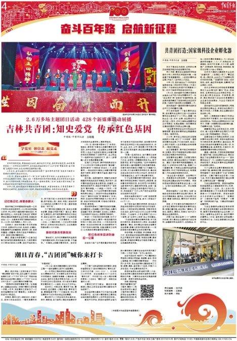 数码宝贝究极对决