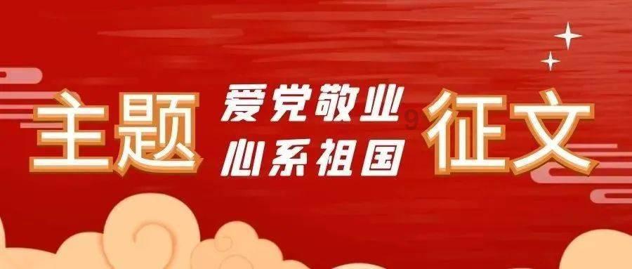 保持大局