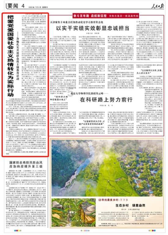 《仙剑四》成演技照妖镜:戏骨演技惊艳四座,小鲜肉尬到出戏