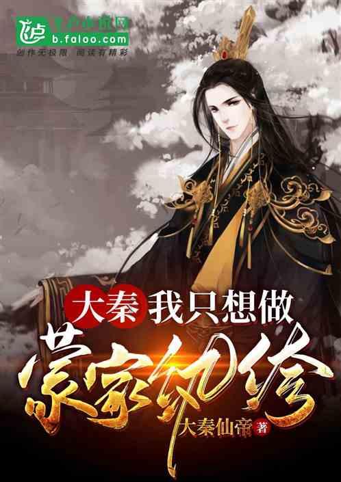 当全职妈妈在家带娃，却遭公婆白眼嫌弃该怎么办？游戏画面
