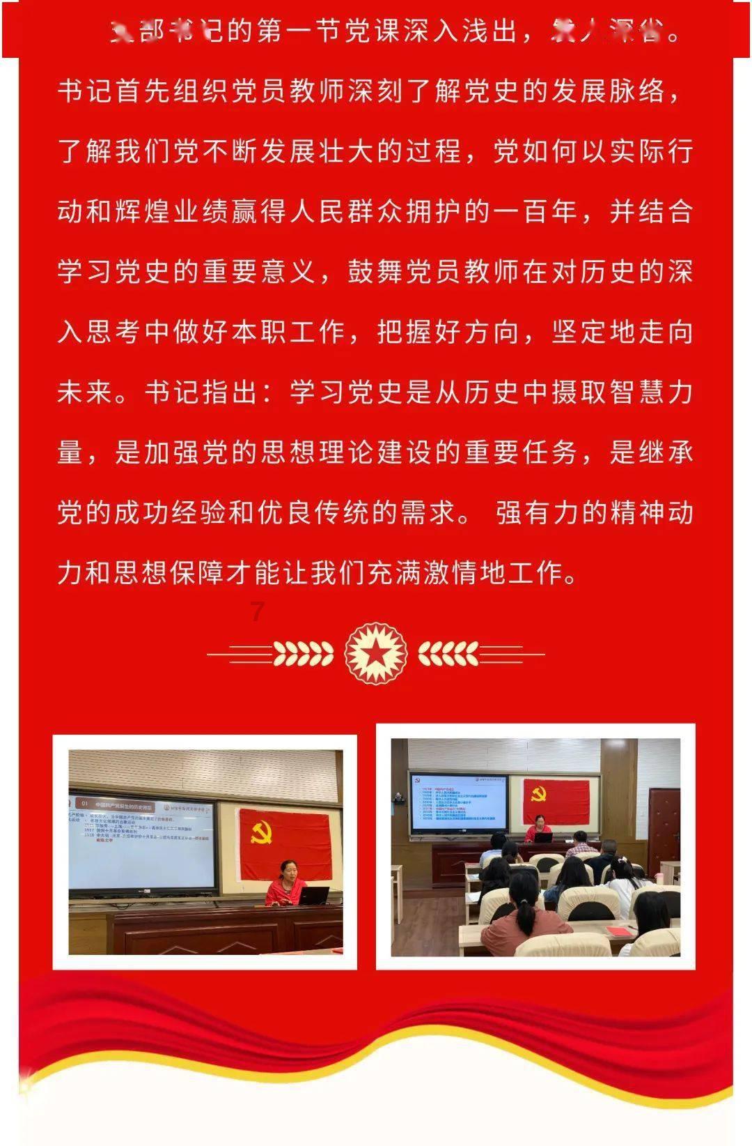 下班了还要不要回工作消息？