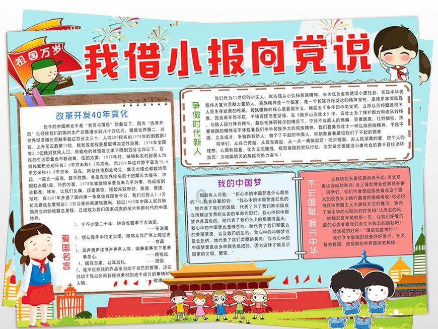 丽江股份:预计2023年全年盈利,净利润同比增5735.1%至6413.6%
