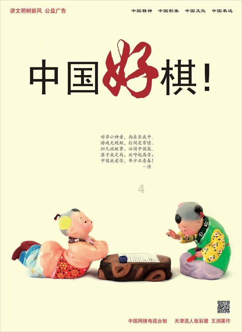 【应对低温雨雪天气】杨桥镇：扫冰除雪保出行，志愿服务暖人心