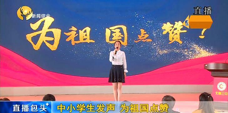 嘉日单词
