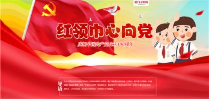 裙上繁花