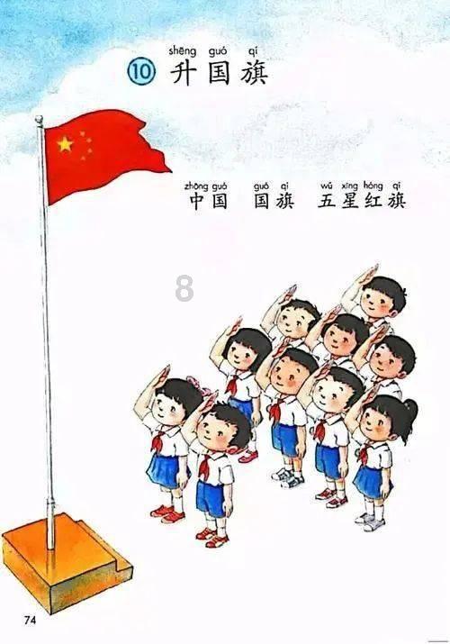 临沂消防救援支队成立四个暗访组开展夜间巡查暗访行动