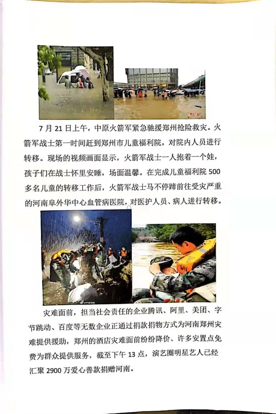 暴走小云