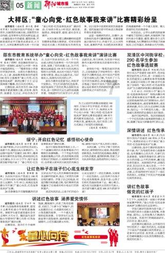 白叁易道长——修道只为化解百姓疾苦