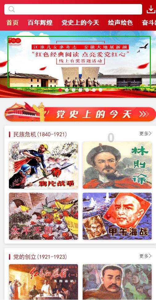 万词王