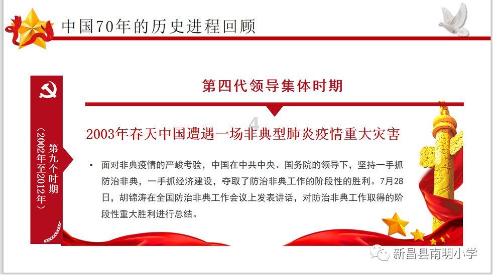 用012578可以组成多少个无重复数字且不超过四千的四位数？游戏画面