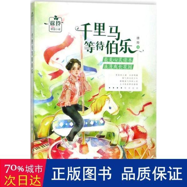 燃烧吧大脑装瓶子游戏
