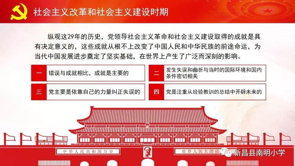 全民烧脑3去广告版