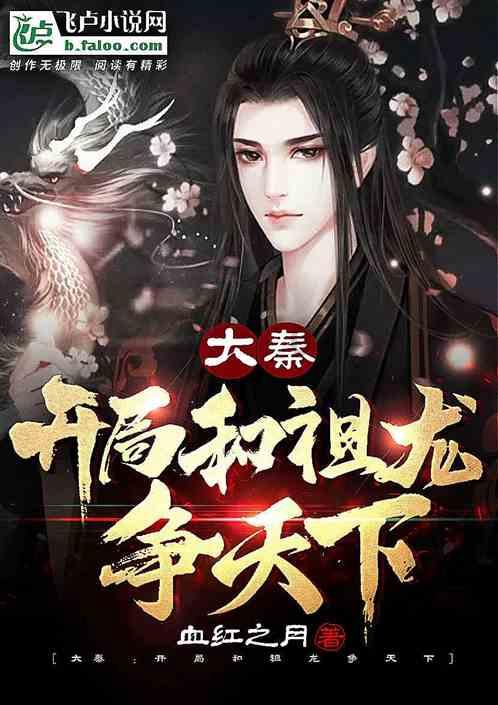 春雨直播app