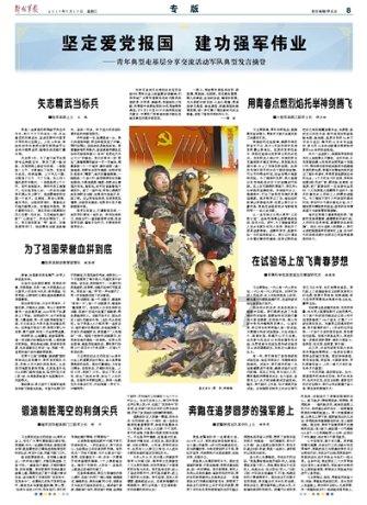 拯救迷路小公主