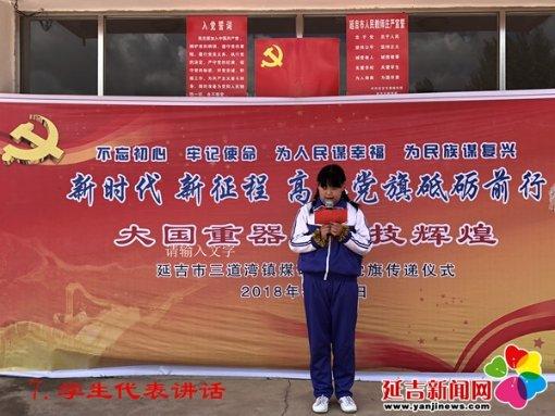 taskid is missing什么意思？游戏画面
