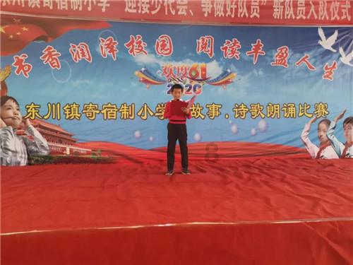 奥日与黑暗森林