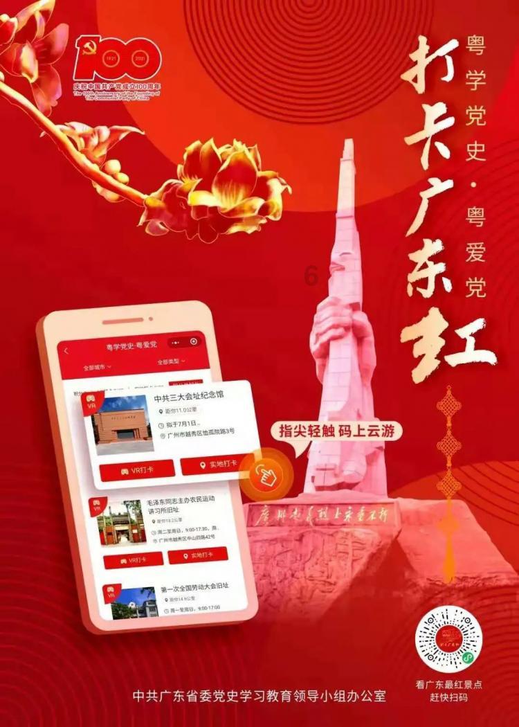 故宫中的“鹊”与“梅”,助你喜上眉梢!