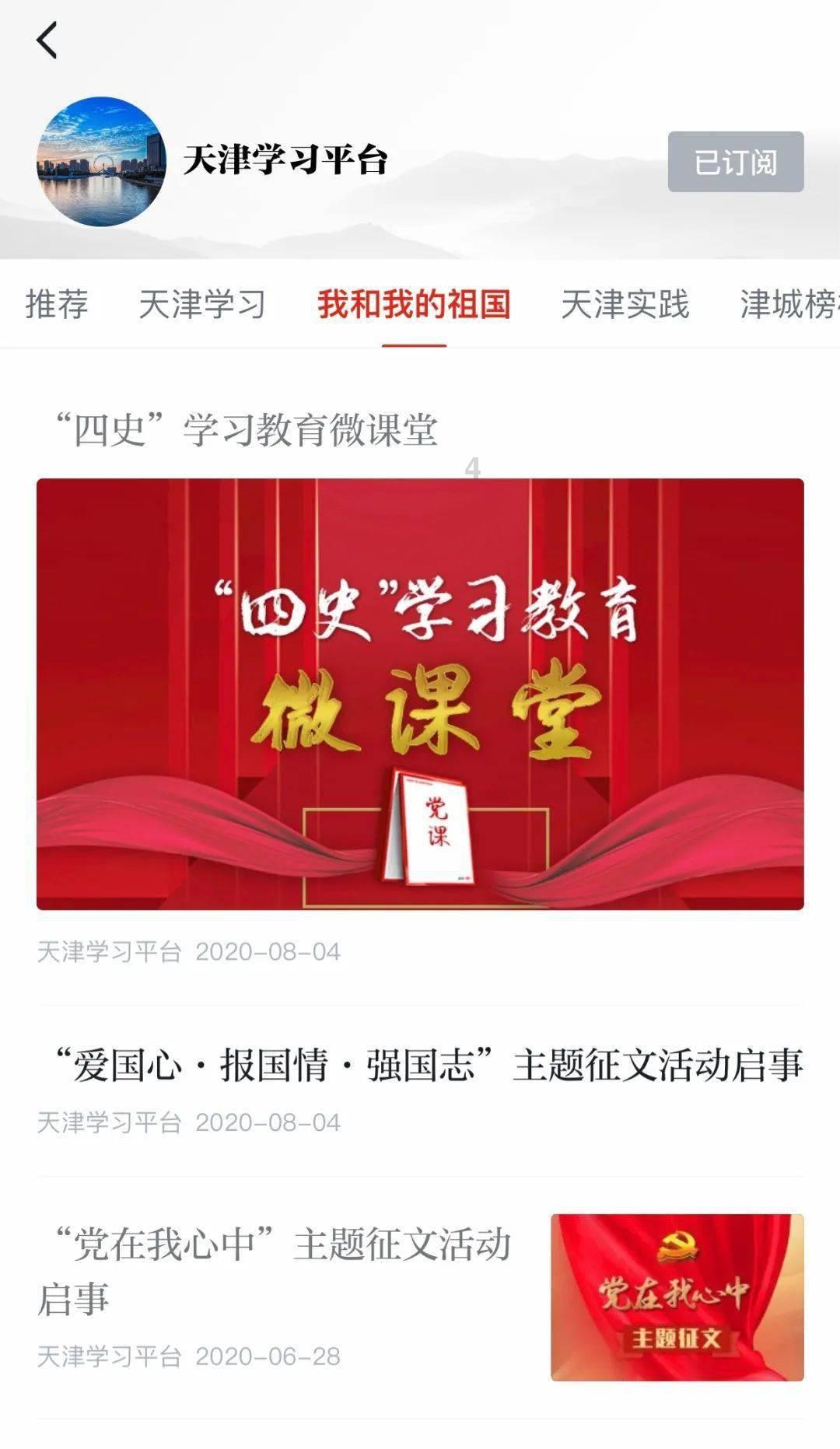 《幻兽帕鲁》趴趴鲶捕捉位置介绍