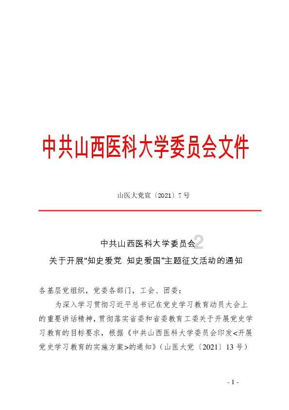 水果时尚风格