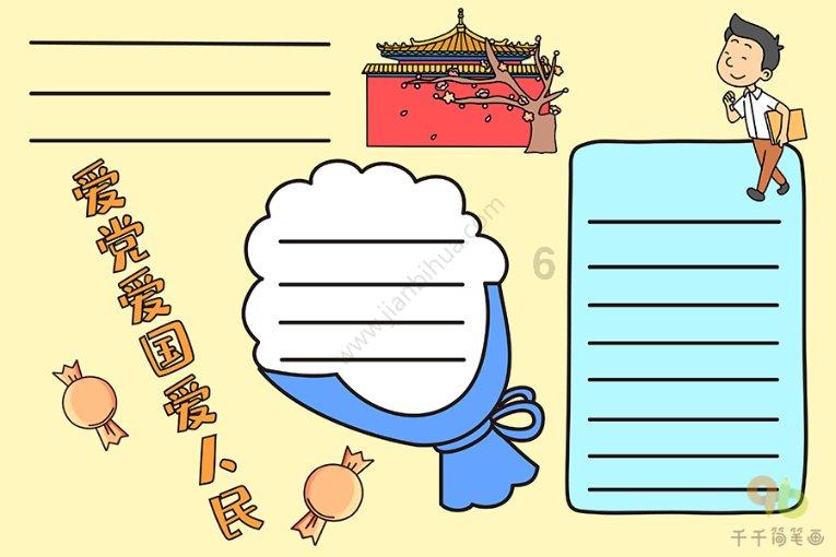 中国雪车再突破 匙翔宇获冬青奥会单人雪车项目铜牌