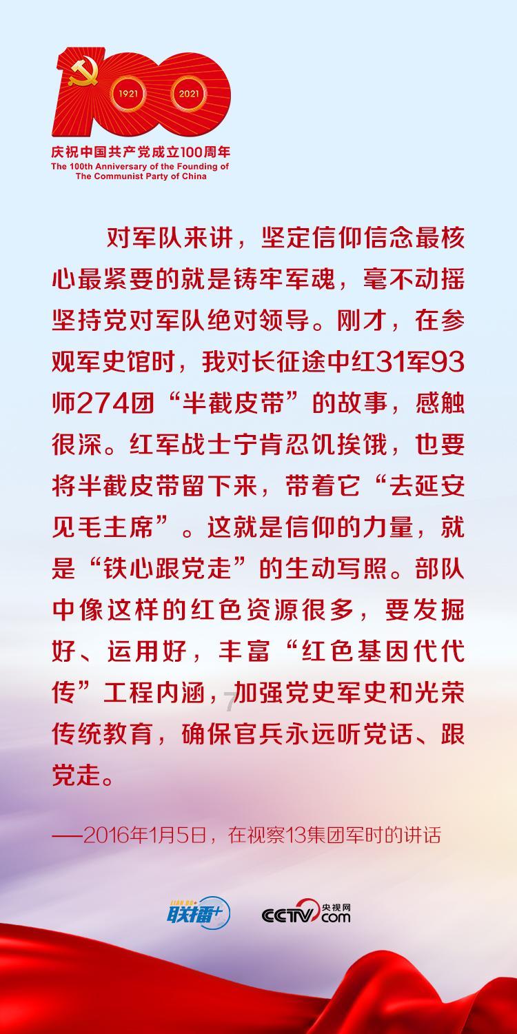 嘉日单词