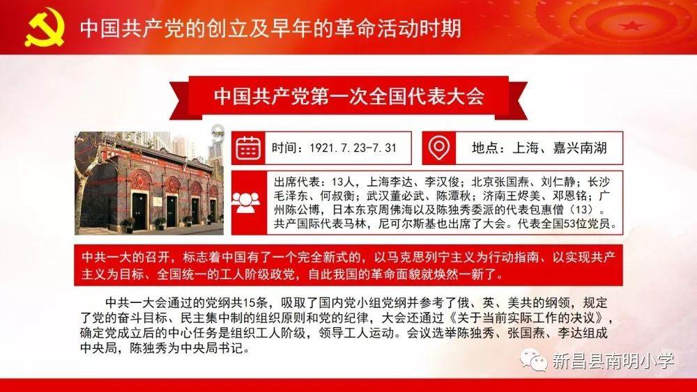 天富能源(600509.SH):2023年度净利润4.52亿元 预计扭亏为盈