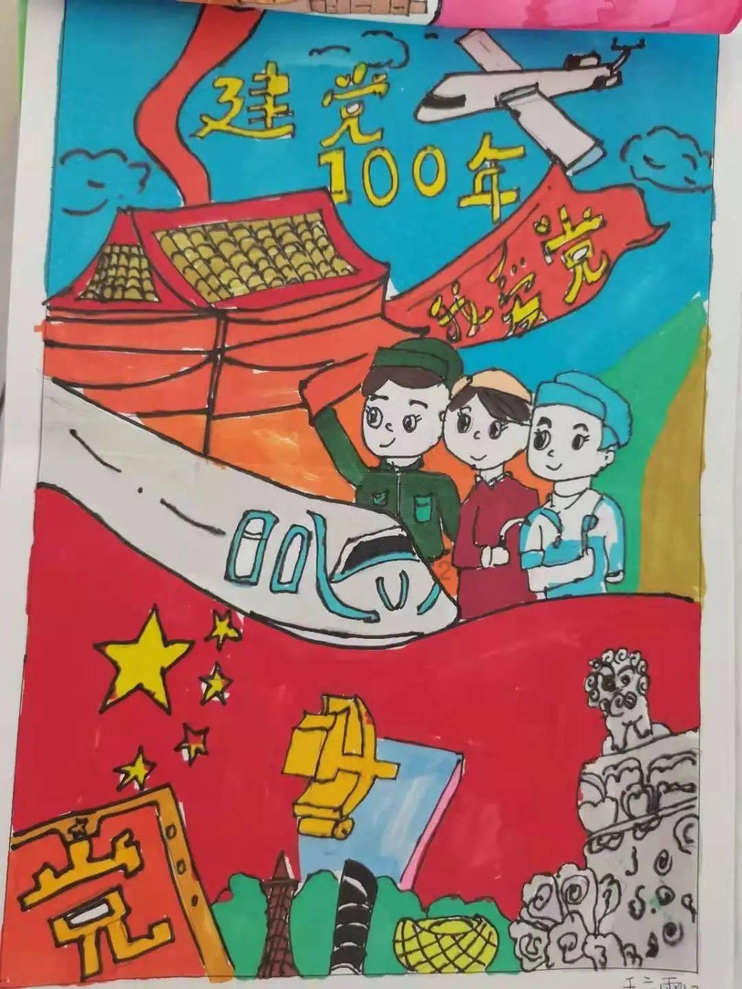 奇迹暖暖