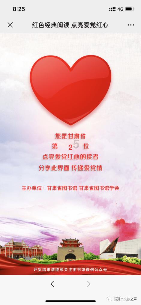 战场女武神4