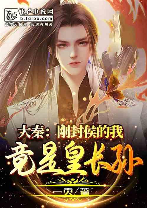 蜡笔小新大逃杀2
