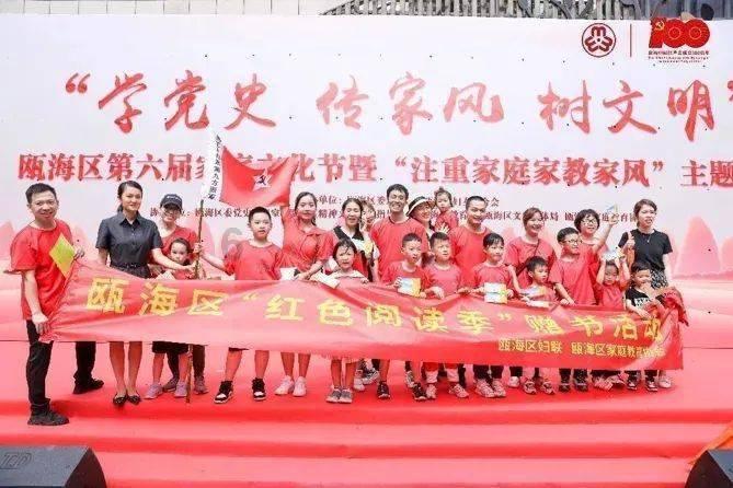 德州故事‖英翔眼镜：传承创新 进取超越