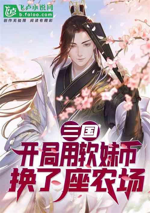 沪江开心词场