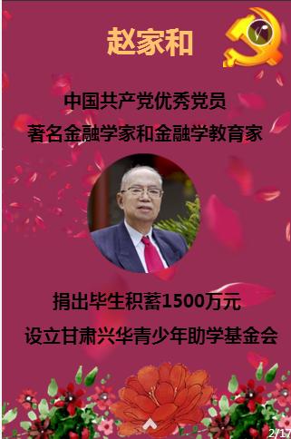 农技中心搭台 助力药农增收