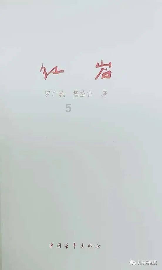 你好邻居