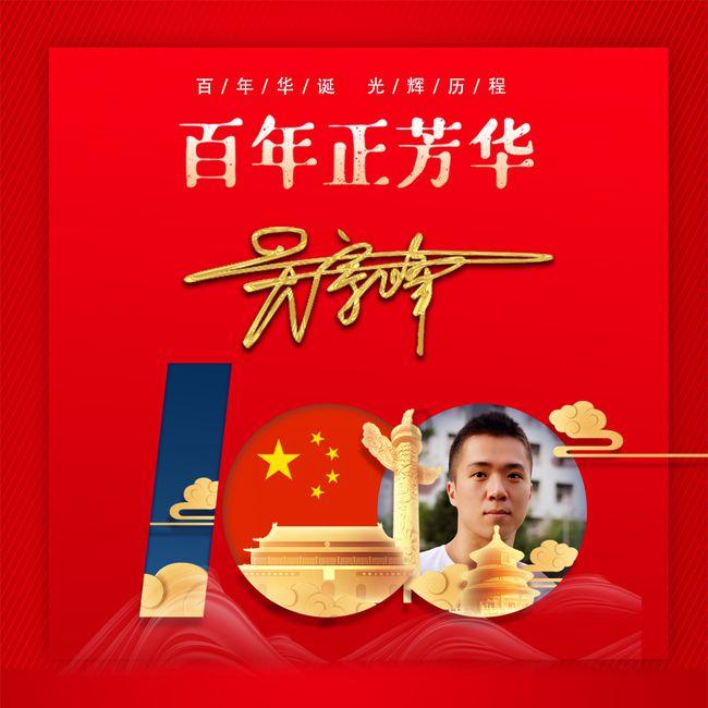 次元喵
