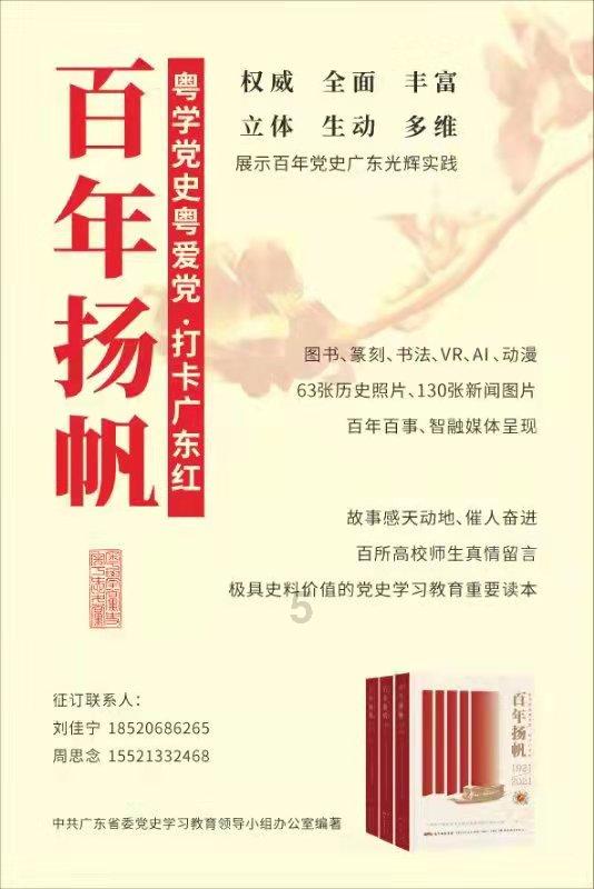 厉害了我的巧虎6