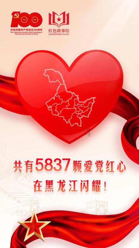 天堂的烦恼