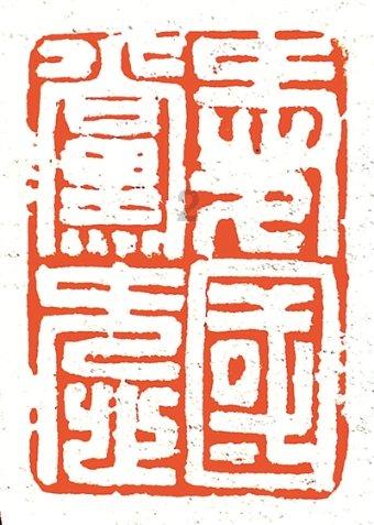 美图秀秀下载2023最新版