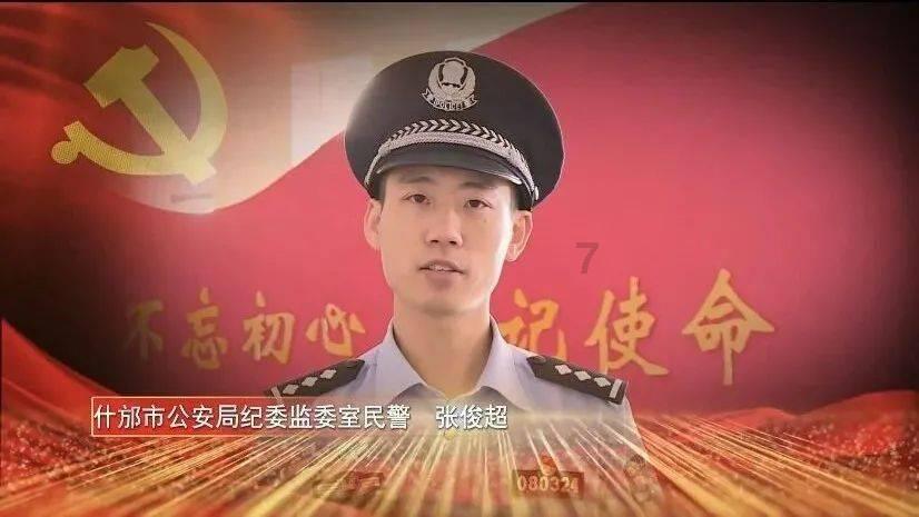 沪江开心词场