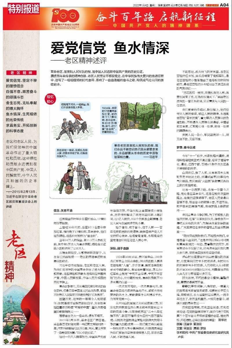 胡歌老婆客串《繁花》引争议，长相普通遭网友吐槽，跟前任没法比