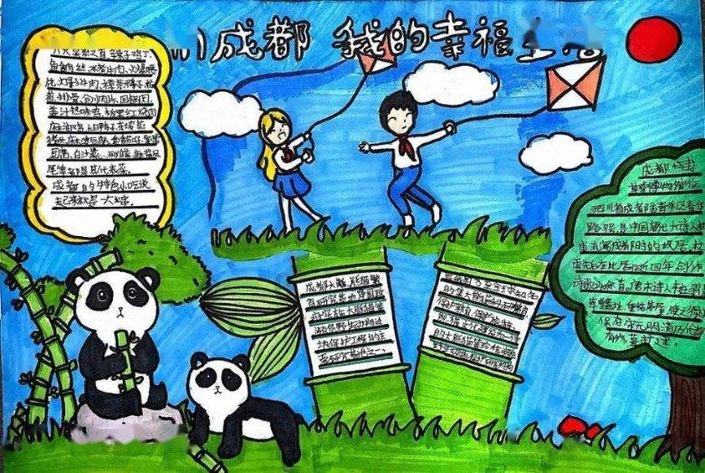 嘉日单词